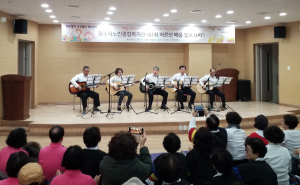 경주시 노인종합복지관 `제1회 어르신 배움 발표대회` 가져 