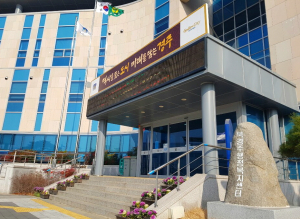 경주시, 읍면사무소.동주민센터 명칭 `행정복지센터`로 전면 변경 