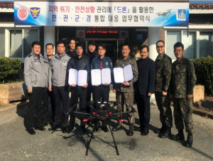 경주경찰서 `드론활용` 지역안전·위기관리 군.민간 업무협약 체결 