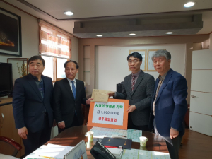 경주시 중부동, 경주제일교회 `어려운 이웃사랑의 상품권` 기탁 