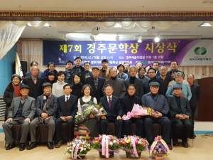 ˝제7회 경주문학상˝ 정서윤 수필가. 권상진 시인 선정 