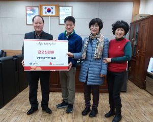 경주시 강동면 새마을협의회.부녀회 `희망2019 나눔 캠페인` 성금 기탁 