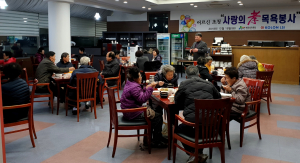 경북관광공사, 지역주민 초청 `사랑의 목욕` 봉사활동 펼쳐 