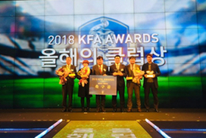 경주시민축구단, 대한축구협회 선정 `올해의 클럽상` 수상 