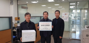 경주시내버스 부실관리 의혹, 감사원 국민감사청구