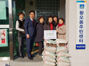 경주시 황오동 장미동산타워 부녀회, 어려운 이웃에 `사랑 나눔` 