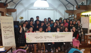 경주시 여성새로일하기센터 `경력단절예방` 프로그램 운영 