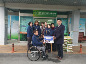 경북장애인자립생활센터, 랑콩뜨레과자 황성점 `사랑의 쌀 나눔`