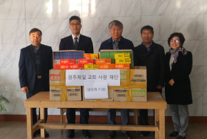 경주시, 드림스타트 다문화.취약계층아동 `영양제 및 구충제 지원` 