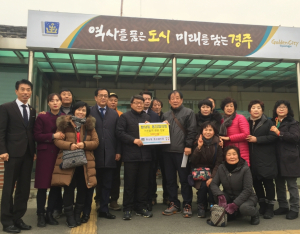 경주시 황남동, 통장협의회 사랑의 이웃돕기 성금 1백만원 기탁