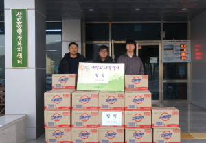 경주시 선도동, 힐링스킨&케어 `사랑의 라면` 기탁 