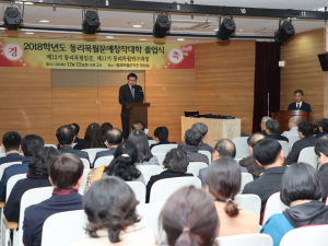 경주시 ˝제12회 동리목월문예창작대학 졸업식˝ 열려 