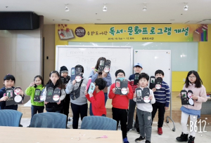 경주시립송화도서관, 하반기 독서.문화프로그램 전시회 개최 