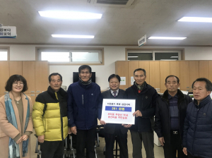 경주시 보덕동, 암곡왕산마을 주민일동 이웃돕기 성금 261만원 기탁 
