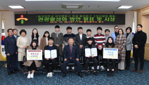 동국대 경주캠퍼스, 지역사회 문제 해결형 교육 운영 성과 발표회 개최 