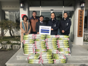 경주시 보덕동, 켄싱턴리조트 경주 `사랑의 쌀 나눔` 