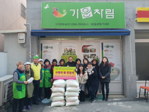 경주시 보건간호사회 `따뜻한 이웃 사랑의 쌀` 기탁 