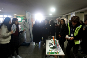 경주시, 청소년 정신건강 인식개선 캠페인 전개 