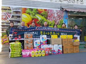 경주시 동천동 재향군인회, 어려운 이웃에 `사랑의 생필품` 전달 