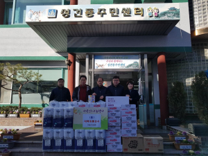 경주시 성건동, 대복유통상사 어려운 이웃에 `사랑 나눔` 