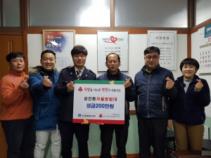 경주시 성건동 자율방범대, 어려운 이웃의 따뜻한 겨울나기 지원 