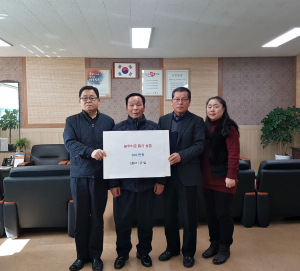 경주시 내남면, 내남농장 `사랑의 이웃돕기` 성금 5백만원 기탁 