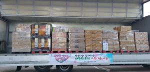 경주시 드림스타트 `(사)희망을 나누는 사람들의 아름다운 사랑나눔` 