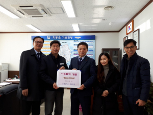 경주시 외동읍, 동해금속(주) 저소득층가구 생계비.생필품 지원 