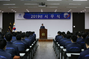 (주)다스, 기해년 시무식 ˝올해 사업계획 달성에 한마음 한뜻 뭉치자˝ 