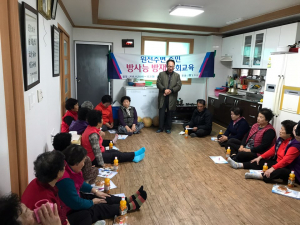 경주시, 방사선비상계획구역 주민 `방사능 방재교육` 