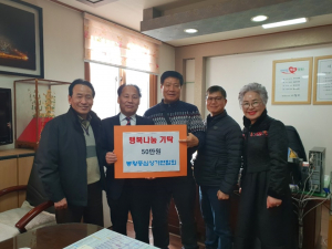 경주시 봉황중심상가연합회, 어려운 이웃돕기 성금 50만원 기탁 