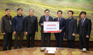 경북옥외광고협회 경주시지부 `희망2019 나눔 캠페인` 성금 3백만원 기탁 