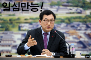 경주시, 고강도 청렴 대책 추진으로 청렴도 제고