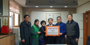 경주시 중부동새마을협의회.부녀회, 어려운 이웃돕기 성금 50만원 기탁 