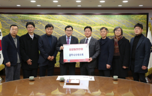 경주시 수의사회 `희망2019 나눔 캠페인` 이웃돕기 성금 1천만원 기탁 
