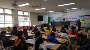 경주시동천동, 성균관유도회 동천지회 청소년 인성교육 개강 