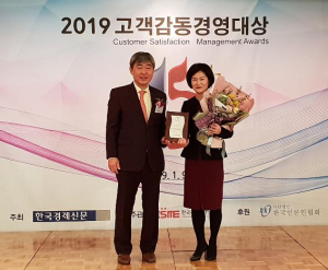 블루원 `2019고객감동경영대상` 수상 