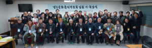경주문화축제위원회, 제11대 진병길 위원장 취임