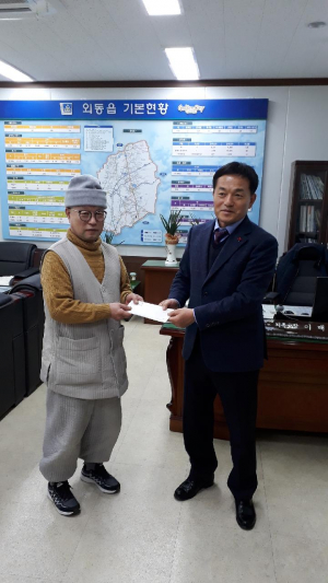 경주시 외동읍, 임정사 `사랑 나눔` 생필품 기탁 