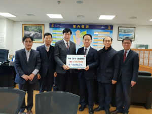 경주시 안강읍, 안강제일교회 `희망2019 나눔캠페인` 성금 기탁 