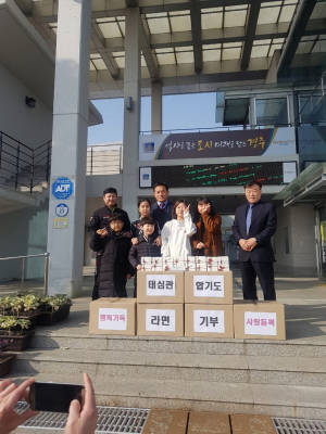 경주시 외동읍, 태심관합기도장 `따뜻한 나눔` 생필품 기탁 