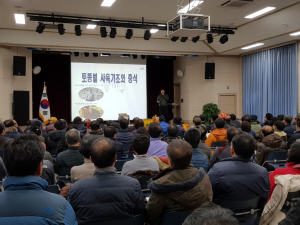 경주시 `실패 없는 토종벌 사육` 농가 기초 증식기술 교육 
