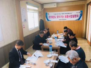 경북남부보훈지청 ˝2019 찾아가는 보훈사업 설명회˝ 개최 