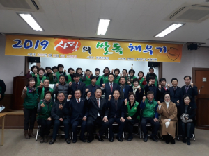 경주시 안강읍 새마을 남.여협의회 `사랑의 쌀독 채우기`로 따뜻한 나눔 