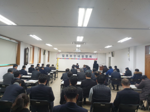 경주시 선관위, 전국동시조합장 선거 입후보 안내 설명회 개최 