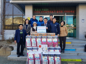 경주시 양북면, 청소년지도위원회 다문화 가구에 `사랑 나눔`