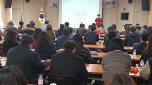 경주교육지원청, 2019학년도 학교 교육과정 편성.운영 협의회 가져 