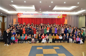 경주시 `경주행복학교` 초등과정 학력인정 운영기관 지정 