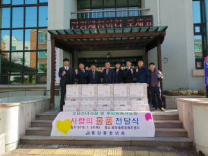 경주시 용강동 청년회, 저소득가구에 `전기요` 기탁 
