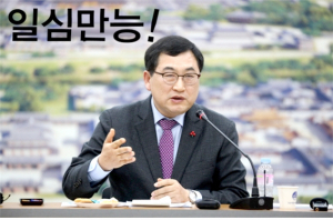 [신년대담]  주낙영 시장에게 듣는다!!